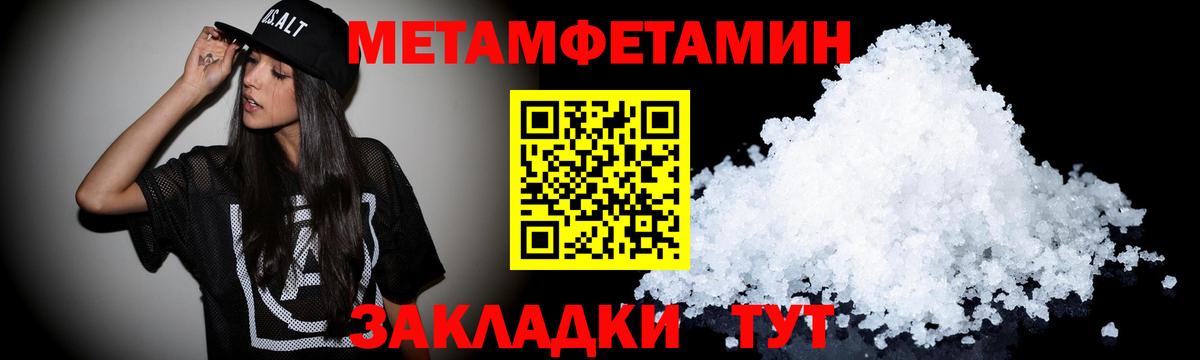 Барнаул  АМФ Premium  АМФ  Вход с VPN 