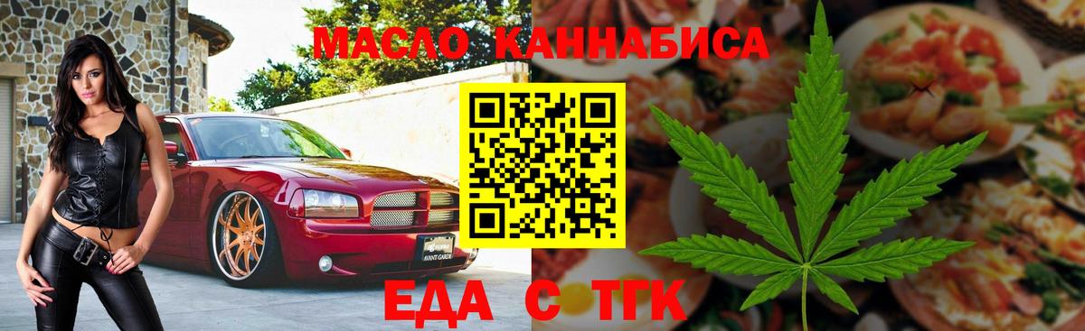 Canna-Cookies марихуана Барнаул