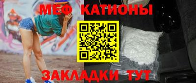 ALPHA PVP Бердск