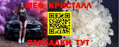 МДМА Белореченск