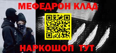 МДМА Белореченск