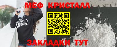 МДМА Белореченск