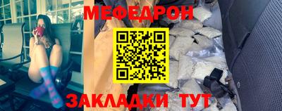 МДМА Белореченск