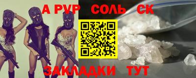 шишки Белорецк