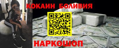 МДМА Белореченск