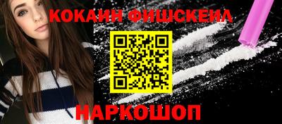 ALPHA PVP Бердск