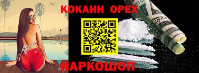 ALPHA PVP Бердск