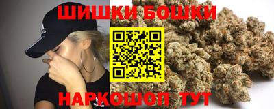 шишки Белорецк