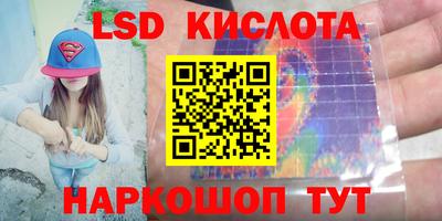 шишки Белорецк