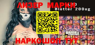 МДМА Белореченск