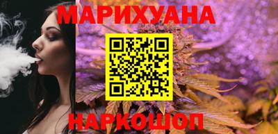 шишки Белорецк