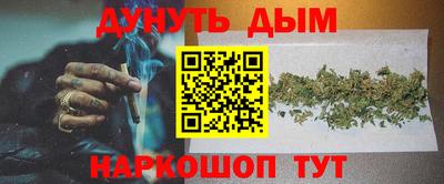 МДМА Белореченск