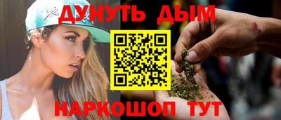 МДМА Белореченск