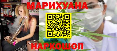 шишки Белорецк