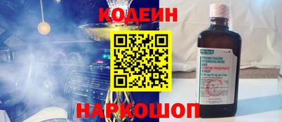 ALPHA PVP Бердск