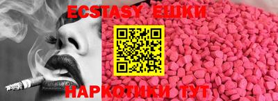 шишки Белорецк