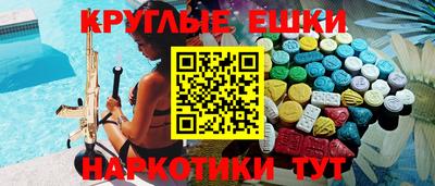 ALPHA PVP Бердск
