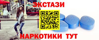 МДМА Белореченск