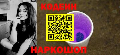 шишки Белорецк