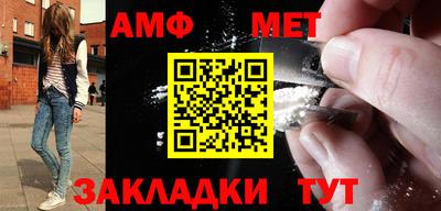 МДМА Белореченск