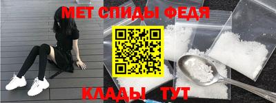 МДМА Белореченск