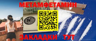 МДМА Белореченск
