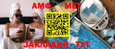 ALPHA PVP Бердск