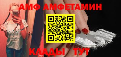шишки Белорецк