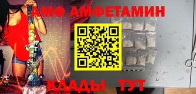 шишки Белорецк