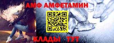 МДМА Белореченск