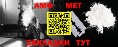 ALPHA PVP Бердск