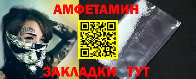 ALPHA PVP Бердск