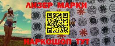 шишки Белорецк