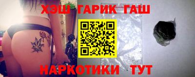 шишки Белорецк