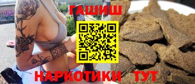 шишки Белорецк