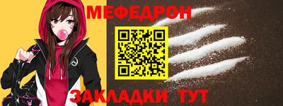 шишки Белорецк