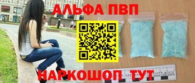 шишки Белорецк