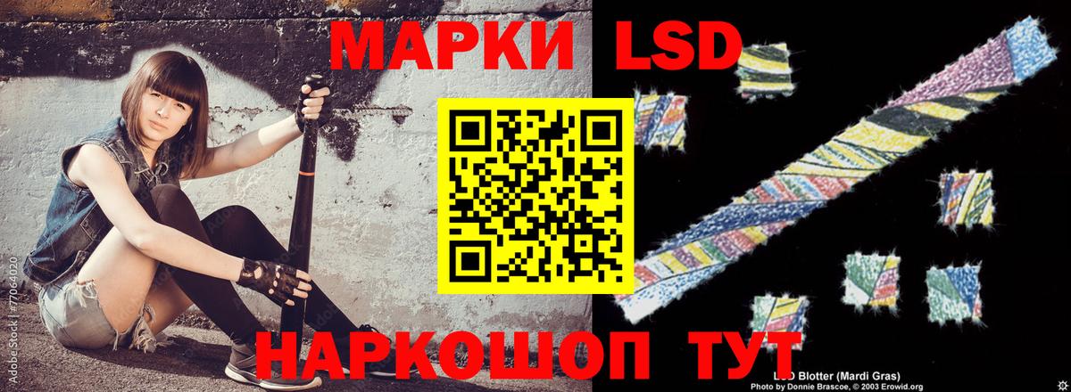 Лсд 25 экстази  Вход с VPN  Барнаул  ЛСД экстази кислота 