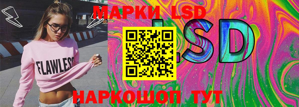 Марки N-bome 1,8мг  Вход с VPN  Марки N-bome 1,8мг  Марки NBOMe  Барнаул 